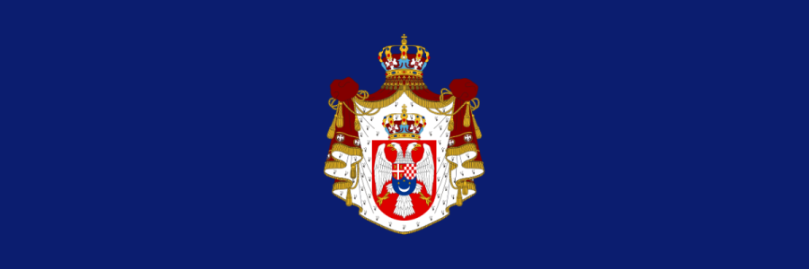 Југословенство и национализам у југословенској краљевини (1918-1941)